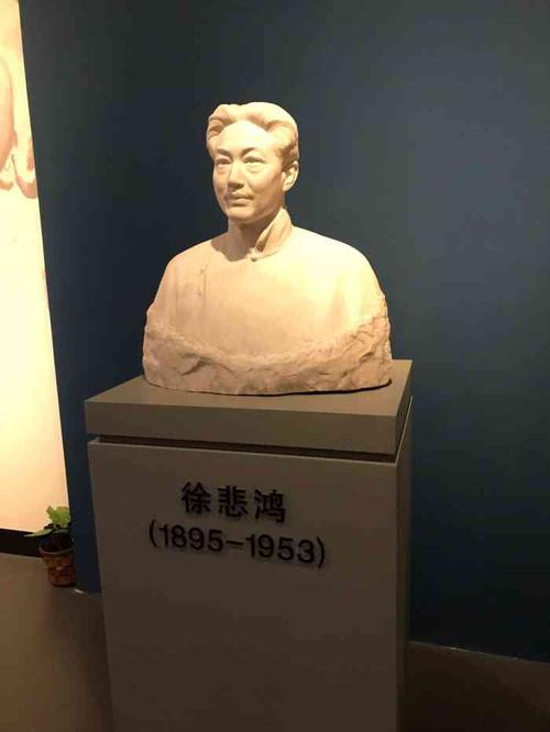 宜兴徐悲鸿纪念馆