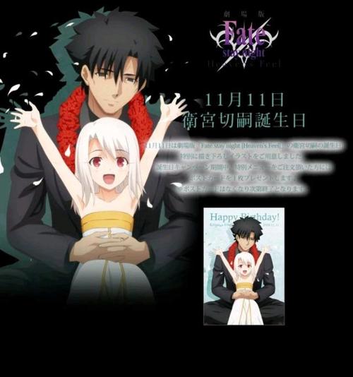 「动漫人物志」卫宫切嗣:扭曲的正义伙伴,被理想欺骗