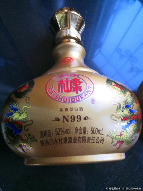 杜康n99金色酒瓶一对