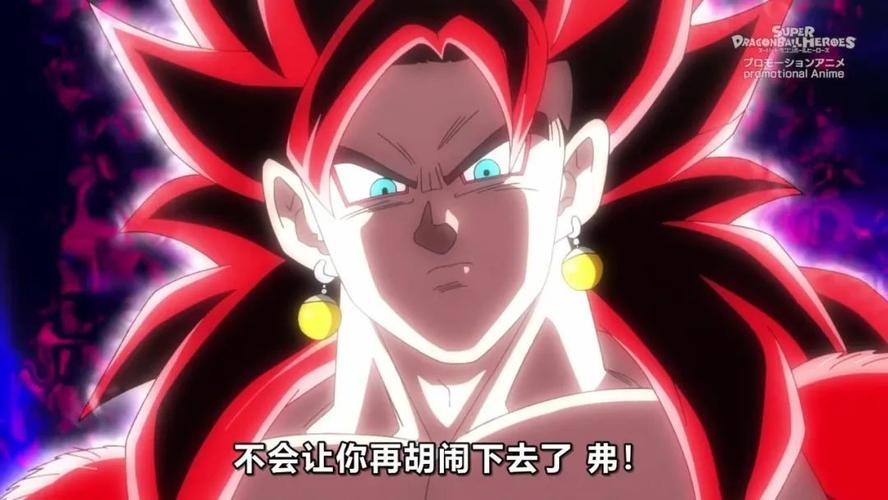 龙珠合体(龙珠登场的合体战士)