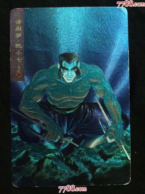 统一.小浣熊《水浒》金银闪卡——31号活阎罗.阮小七