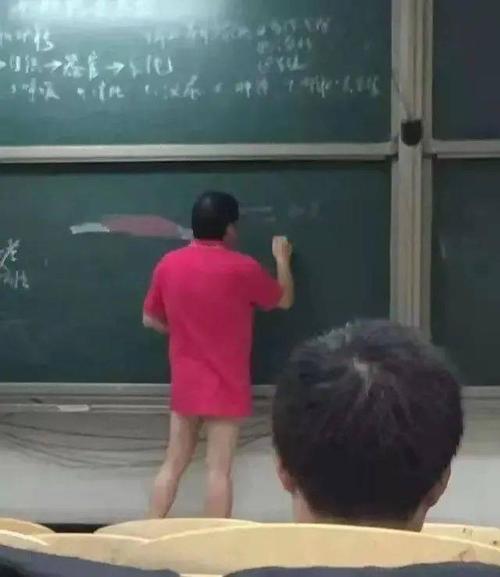 穿拖鞋出门也没有关系! 上课发现有女生就知道自己走错教室了!