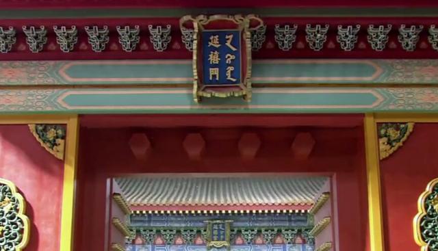 延禧攻略令妃一路开挂可这历史上的延禧宫真的不太吉利啊
