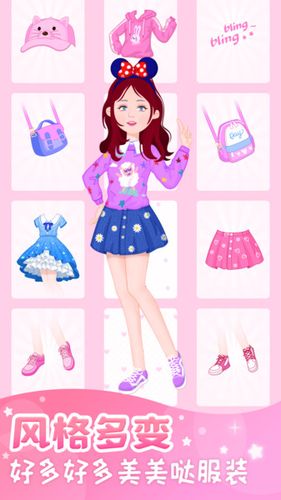 粉彩换装少女游戏下载-粉彩换装少女手游下载v1.0.02