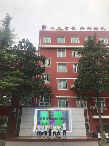 庆新中国华诞,与军运会同行——2019年武汉市培英中学