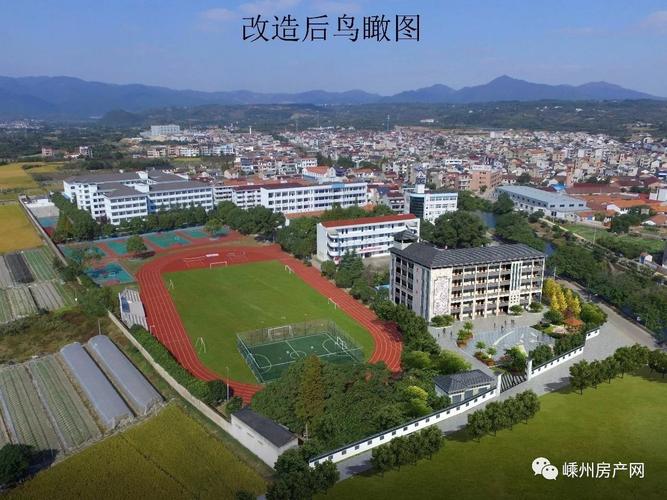崇仁中学改造后效果图