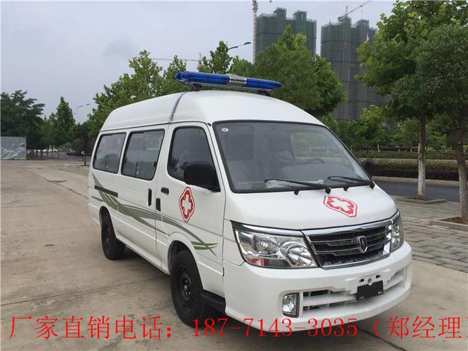 救护车