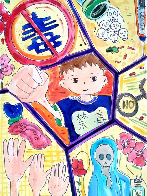 禁毒绘画_绘画_绘画日常_文化_绘画