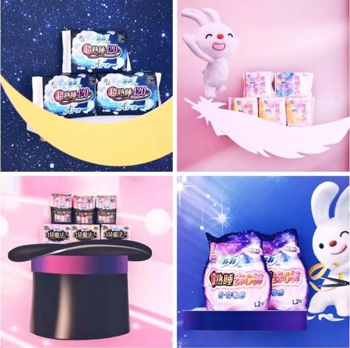 你看,这个苏菲兔可是天猫限定版的哦!