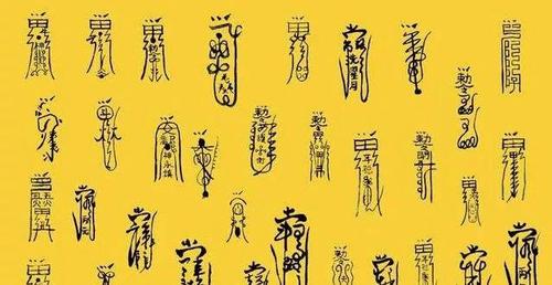 "急急如律令"这句咒语,到底暗藏什么玄机?