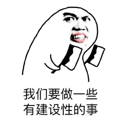 金泰你要做的事表情包 - 金泰你要做的事微信表情包