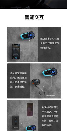维迈通v8s v9s摩托车蓝牙头盔耳机内置对讲机导航配件底座耳麦