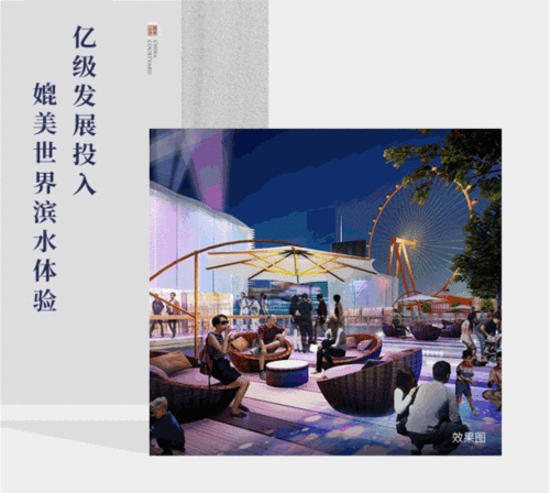 在汉寿,也可以体验世界滨水文旅综合体的生活