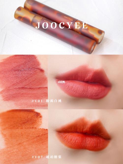 口红_蜜桃色_唇釉_糖浆_我被口红控制了_美妆_彩妆