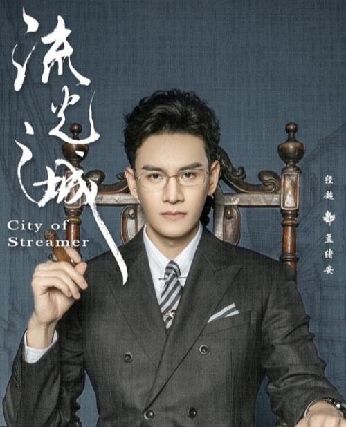 流光之城孟绪安结局是什么冯世真和孟绪安有感情线吗