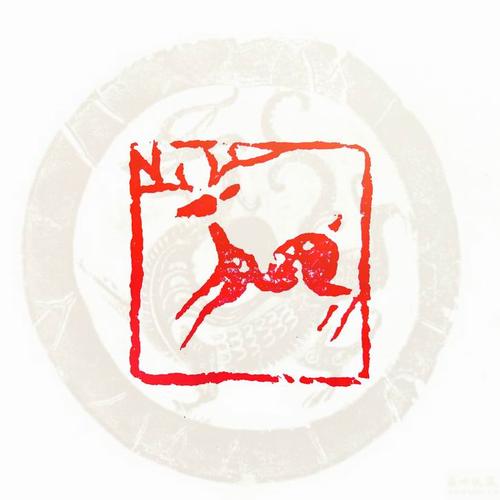 篆刻 肖形印 鹿 - tcy8313459