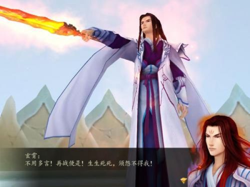 海尔将推《仙剑奇侠传》主题冰箱 冰封玄霄设计图放出