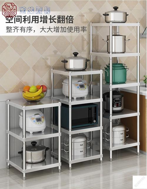 锅架收纳架不锈钢厨房用品置物架正方形放锅架子蔬菜架3多层厨房夹缝