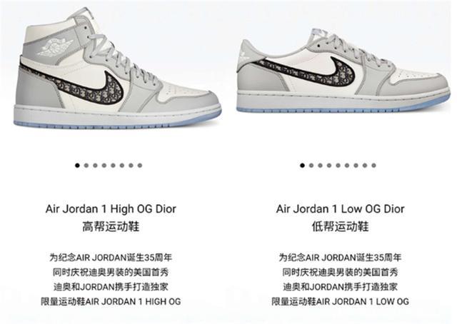 镶钻耐克涨到4万,比过迪奥aj1!这些鞋也在涨价,你有哪双?