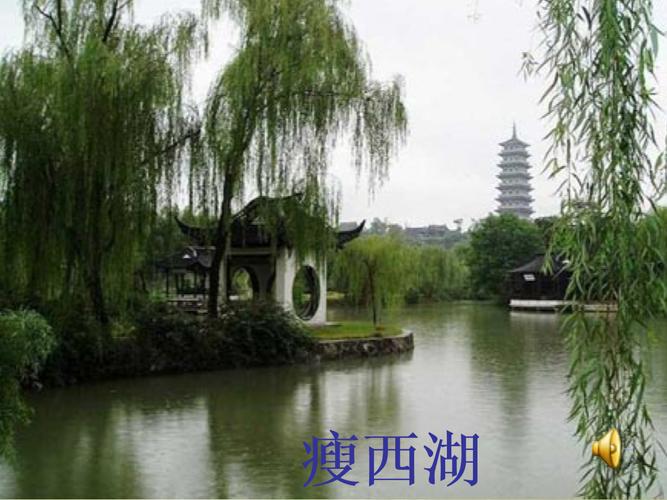 扬州慢 课程前导入扬州图片 配杨蔓的"烟雨唱扬州"很棒.ppt 23页