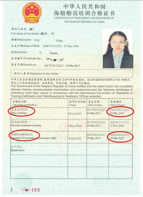 武汉四小证基本安全更新培训什么时候开班