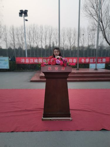 跳悦暖冬 绳舞童年——沛县汉城国际学校六年级跳绳比赛