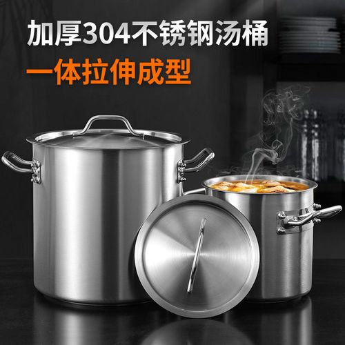共4758 件不锈钢桶锅相关商品