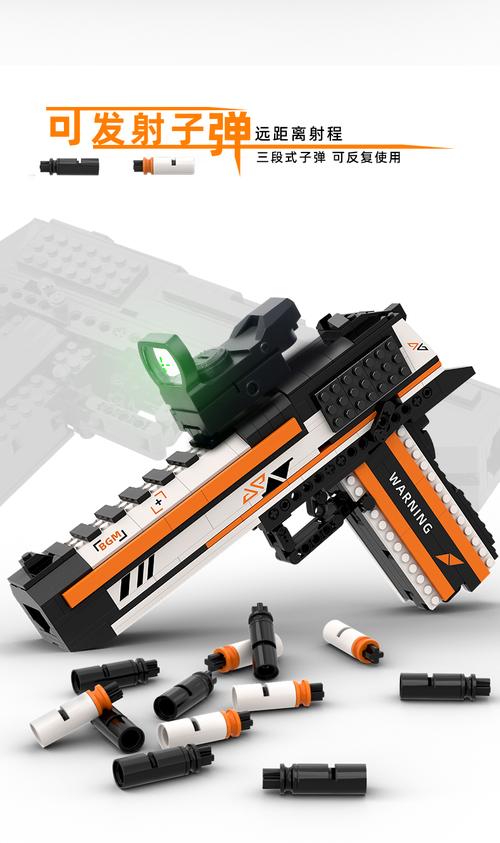 5代s漠之鹰积木枪可发射二西莫夫拼装玩具男孩吃鸡乐高定制 4代白色