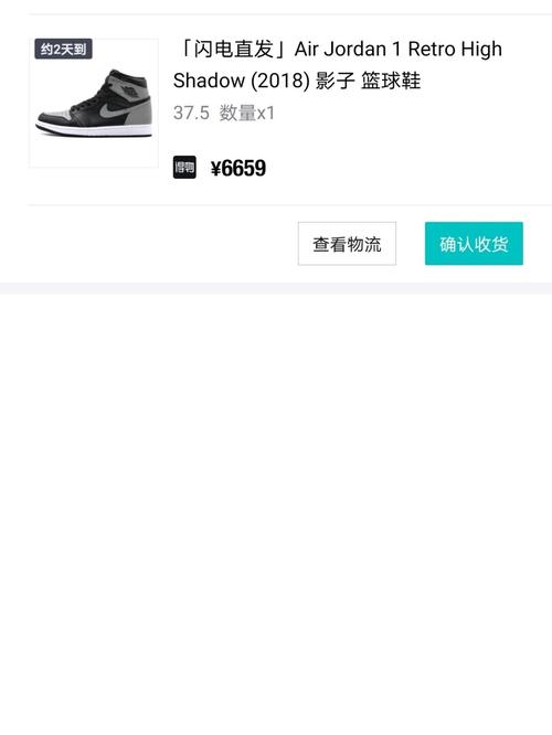 2971517号再得物买了双影子灰aj,收到货以后有明显的穿着痕迹