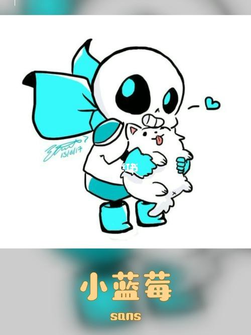 小蓝莓sans_蓝莓_传说之下_游戏_手机游戏