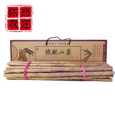 放心好店正宗铁棍河南焦作温县怀山药山药
