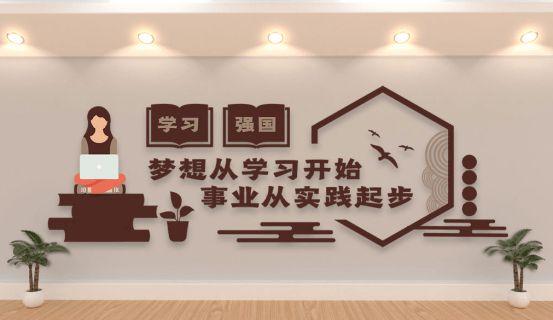 校园文化墙的氛围营造好在哪里?良好的氛围能够使教育事半功倍!