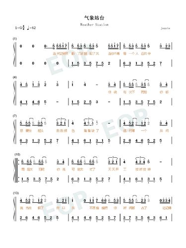 《气象站台》双手简谱_简谱_钢琴谱_钢琴谱分享_娱乐