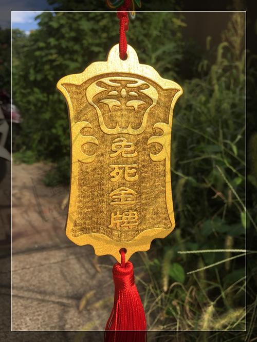 奔奥奔奥免死锦衣卫腰牌木牌雕刻令牌汉服兵符定制挂件牌表演道具挂牌