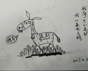 跟纳豆先生学画画⑶之小毛驴