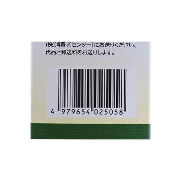 山本汉方白刀豆茶1006g12包2盒