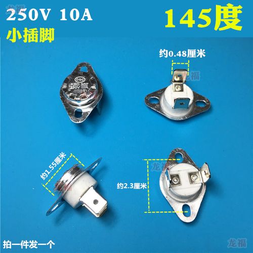 共156 件挂烫机温控器相关商品