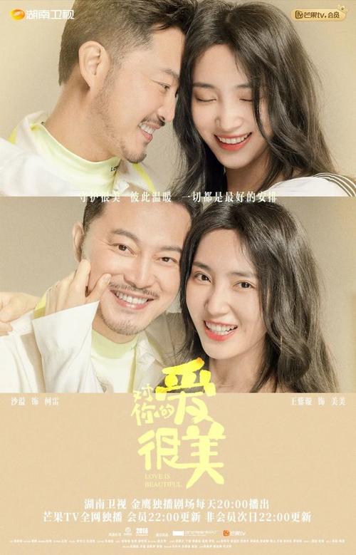 王紫璇《对你的爱很美》开播 独立音乐人美美感情走向