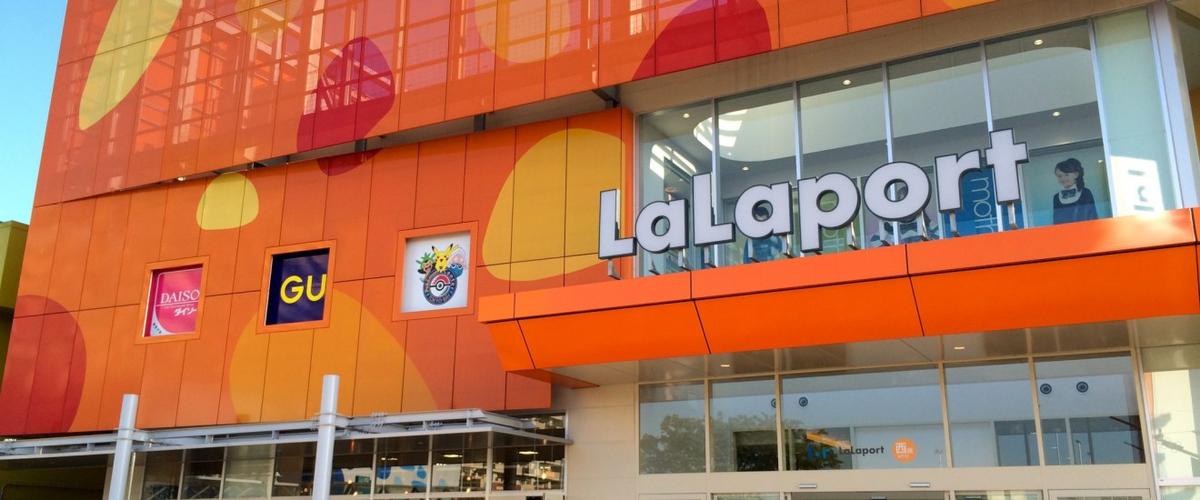 lalaport tokyo bay shopping center