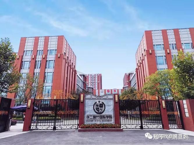 光华剑桥加入招生大军,网红校紧跟其后,国际学校招生猛!