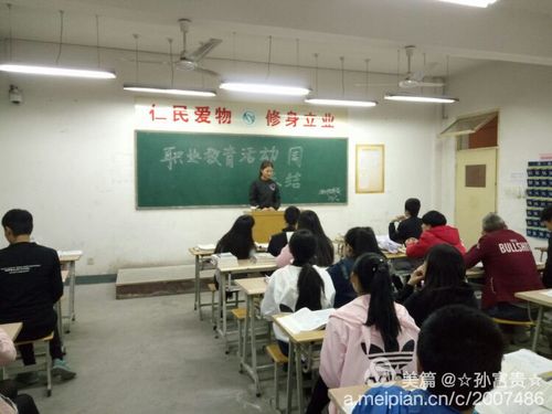 胡婉莹