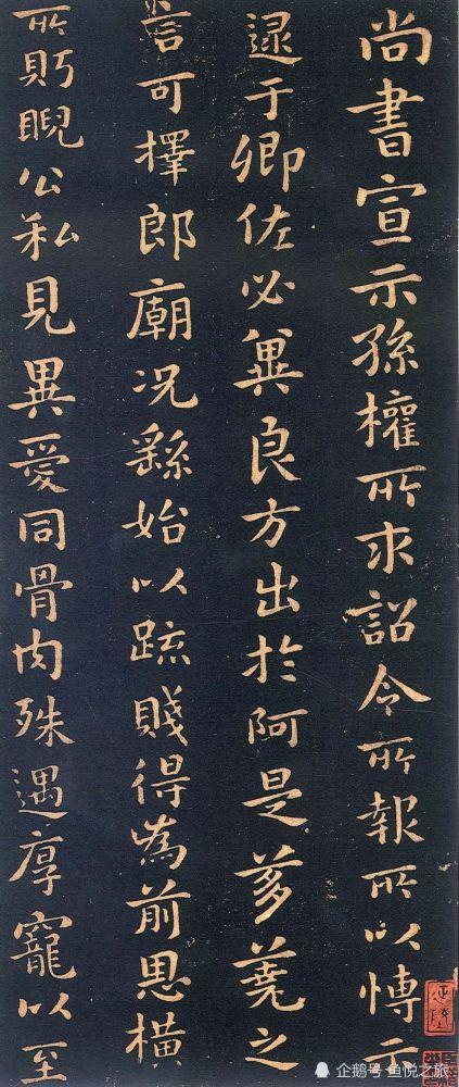 书法家梁鼎光毛笔临《宣示表》《力命表》犹如钟繇在世,直追魏晋