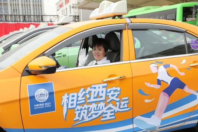 大变化西安彩虹出租车新上线颜值超高