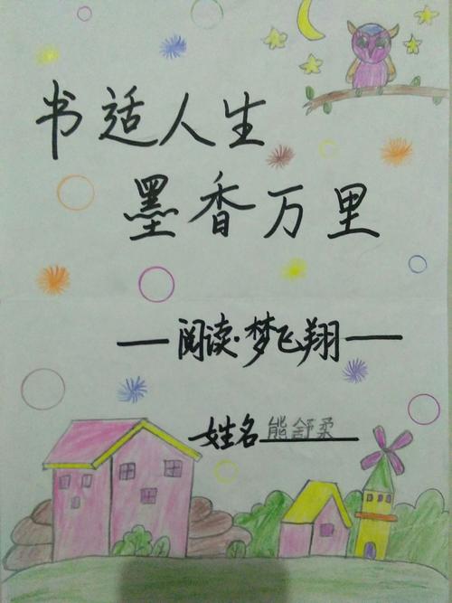 3,精彩封面设计