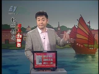 来发讲啥西的介绍