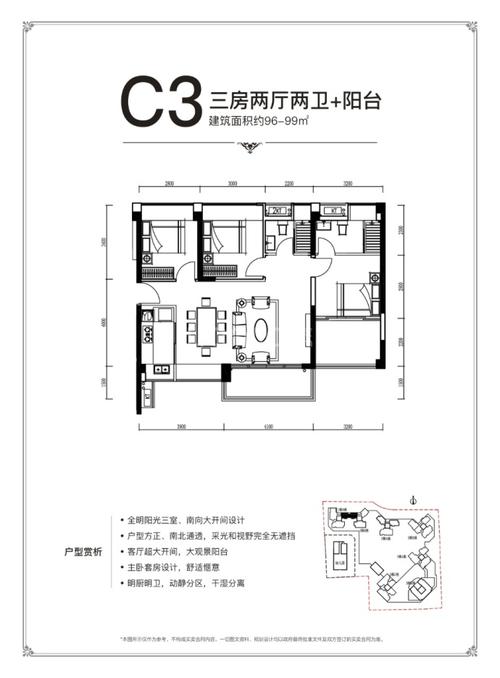 富润乐庭