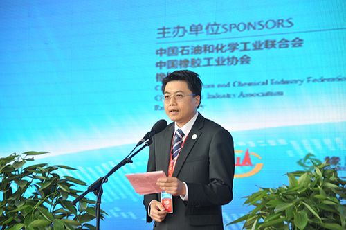 正新厦门集团许智明副总经理在中国(青岛)橡胶工业博览会开幕式上致辞