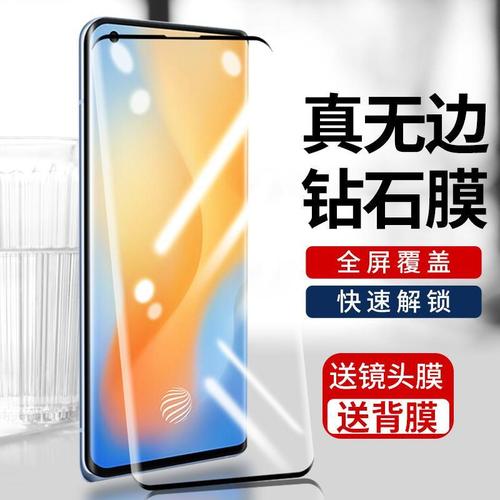vivox50pro钢化膜vivox50pro曲面全屏覆盖5g曲屏全包手机膜步步高50p