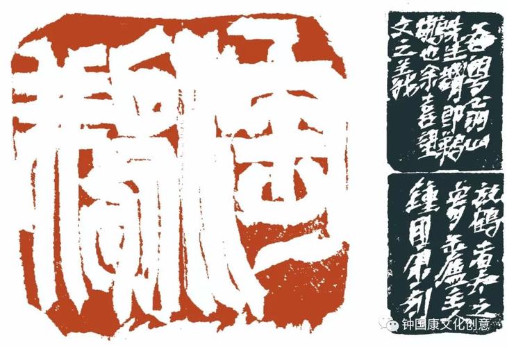 丑人钟国康怒怼田英章给我提鞋都要累垮你的腰