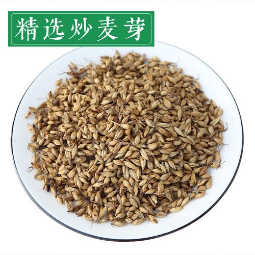 炒麦芽中药材然纯新货麦芽茶大麦芽生麦芽另有浮小麦茶淮小麦